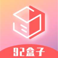 92盒子 V1.0.3