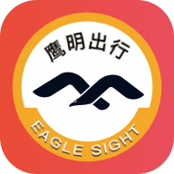 鹰明司机端app V5.90.6.0001 最新版