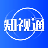 知视通安卓版 V1.0.5