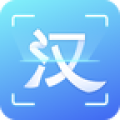 汉王扫描王 V2.10.19.132