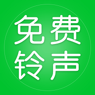 多多铃声来电免费版 V1.0.0