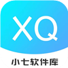 小七软件库免费版 V1.2.0
