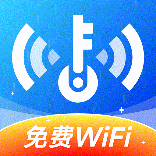 免费WiFi钥匙链接快安卓版 V1.0.2