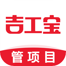 吉工宝app V6.8.0 安卓版