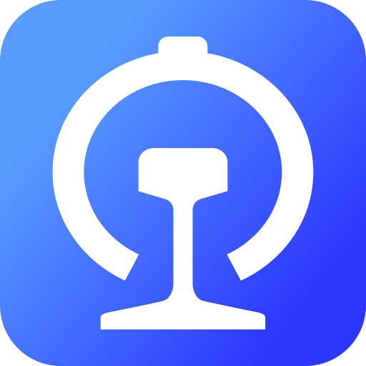 铁路95306app V2.6.2 最新版