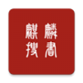 爱作业对答案 V5.0.4