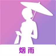 烟雨安卓版 V1.3