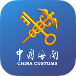 掌上海关app V3.6.2 最新版
