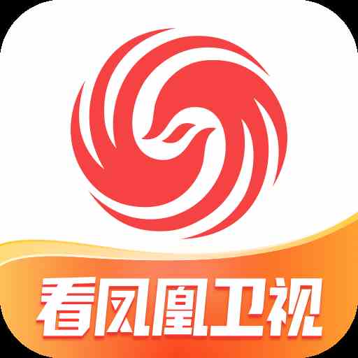 凤凰卫视中文台直播 V7.58.2