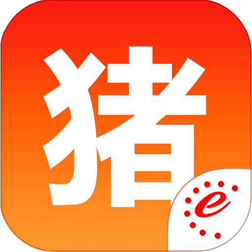 猪易通app V7.8.1 最新版