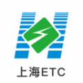 上海etc V2.7.4