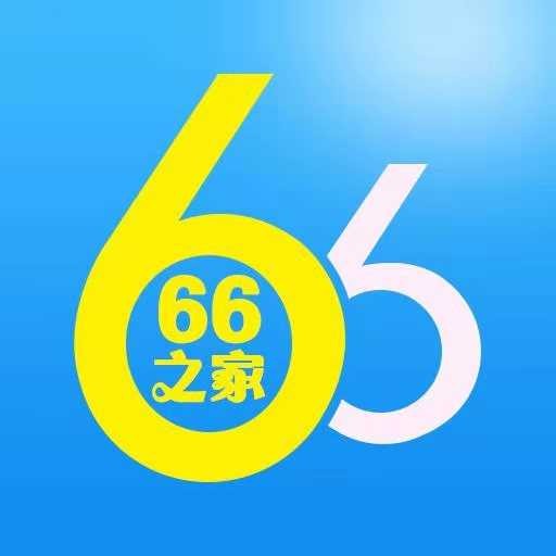 66之家app官方 V1.1.0