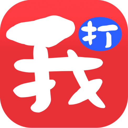 我的打工网app V5.5.3 最新版