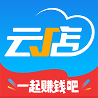中策云店app V4.8.0 最新版