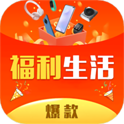 福利生活app V1.7.6