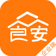 众食安企业端app V2.9.1 最新版