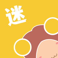 谜妹漫画 官网最新版下载 V3.37.00