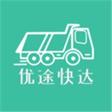 优途快达app V3.5.9安卓版