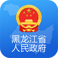 黑龙江省政府采购 V1.0.8