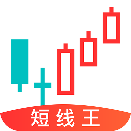 短线王app V6.1.1