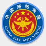 消防智慧营区app官方版 V1.0.6