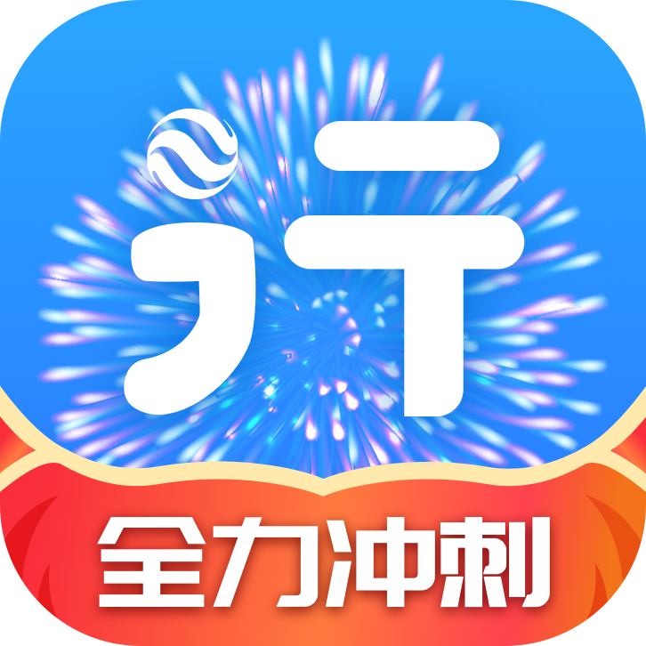 大地行APP下载安装 V1.3.34
