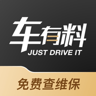 车有料 V5.1.1