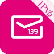 手机免费下载139邮箱 V10.3.3安卓版