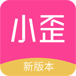小歪微商 V1.3.9.1
