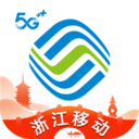 浙江移动手机营业厅 V7.5.2