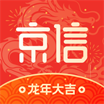 京信app下载 V5.1.3 最新版