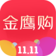金鹰购 V5.0.9