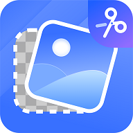 趣抠图2025最新版 V1.0.8