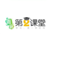 青骄第二课堂 V1.7.7