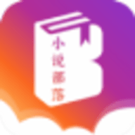 小说部落 V1.23.02