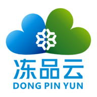 冻品云 V2.15.1