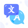 汉英翻译器 V2.0.3