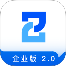 至简协同企业版 V2.0.10 安卓版