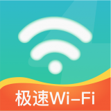 极速WiFi神器 V1.0.1