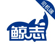 鲸志出行app官方下载 V6.00.5.0003 最新版