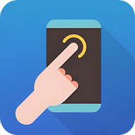 触控自动点击器免费手机版 V1.0.1