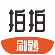 鸭题君免费版 V1.1.8