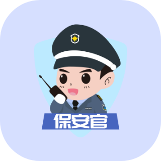 保安官Pro V1.0.29 最新版