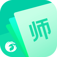 翼课教师 V2.3.1