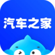 汽车之家2022款报价大全 V11.11.0