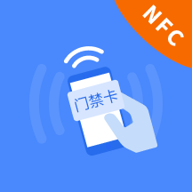 NFC万能助手最新版 V1.0.1
