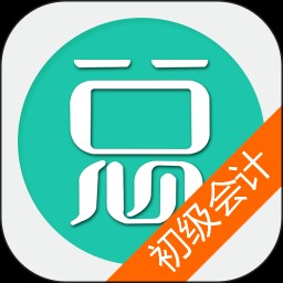 初级会计总题库 V6.2.4