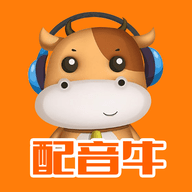 配音牛官方版 V2.0.5 
