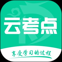 云考点 V6.1.4 