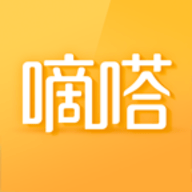 嘀嗒出行顺风车 V8.17.1